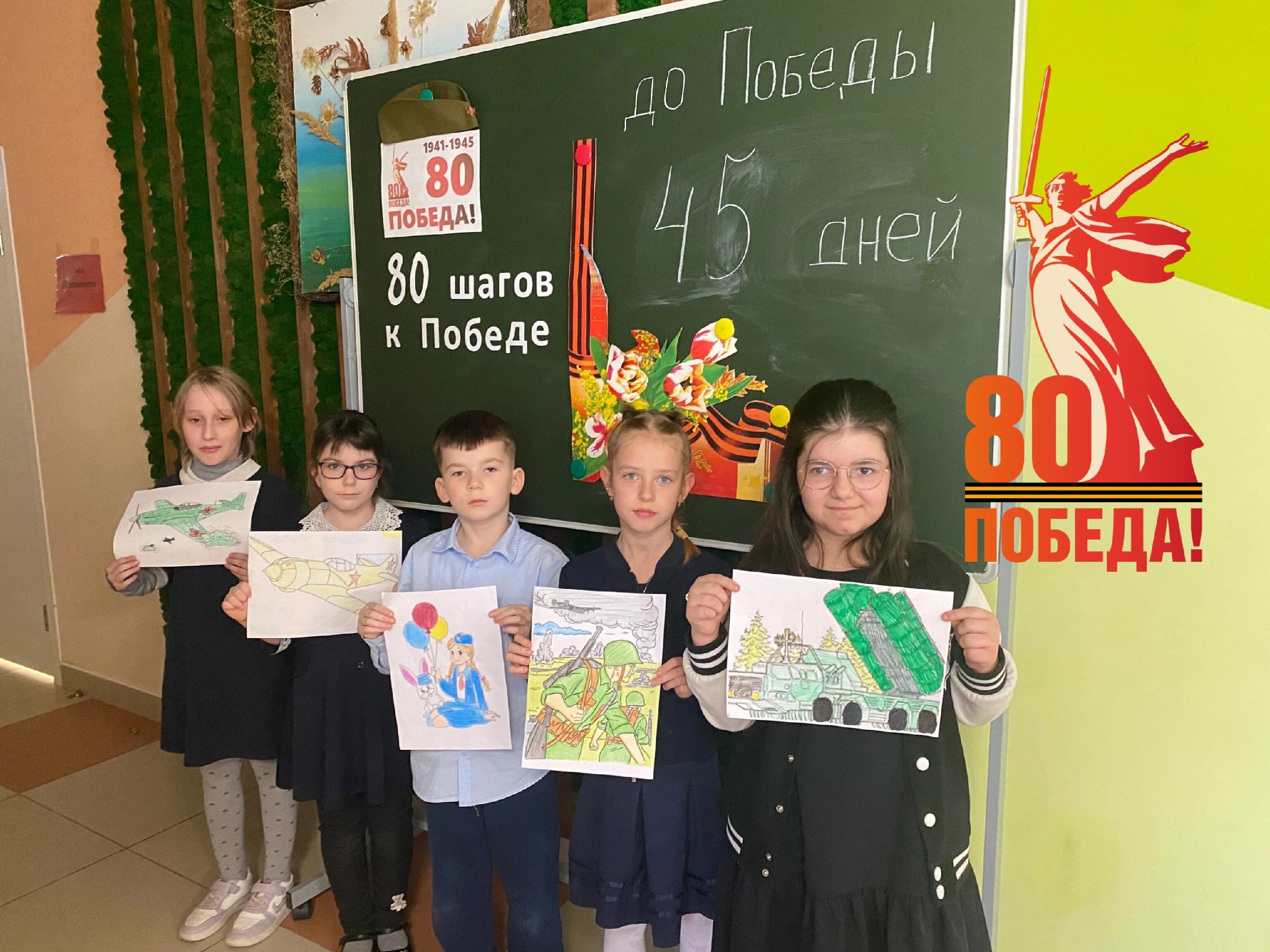 Выставка рисунков: «Война глазами детей»..