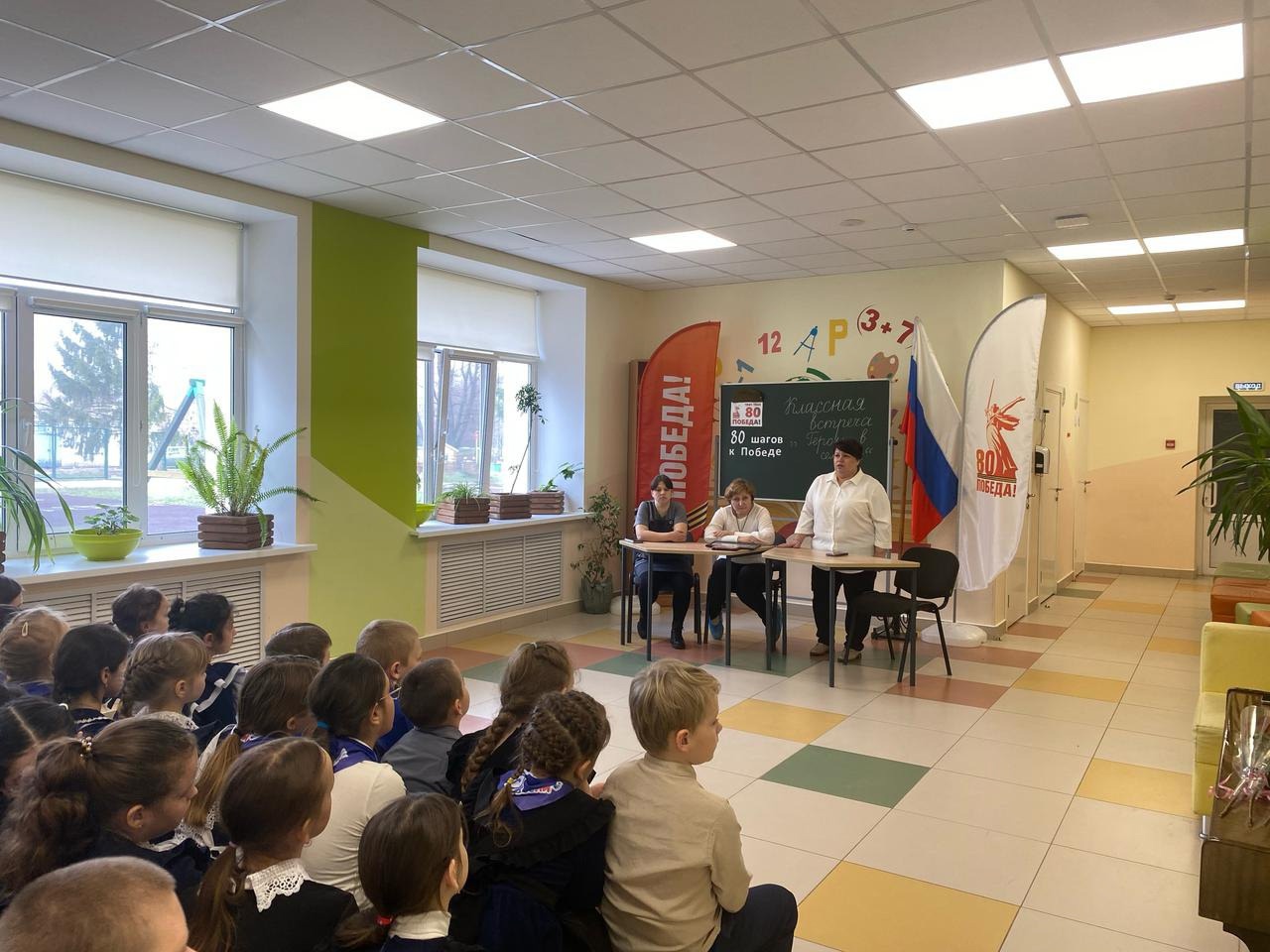 Встреча учащихся школы с женами и матерями участников СВО.
