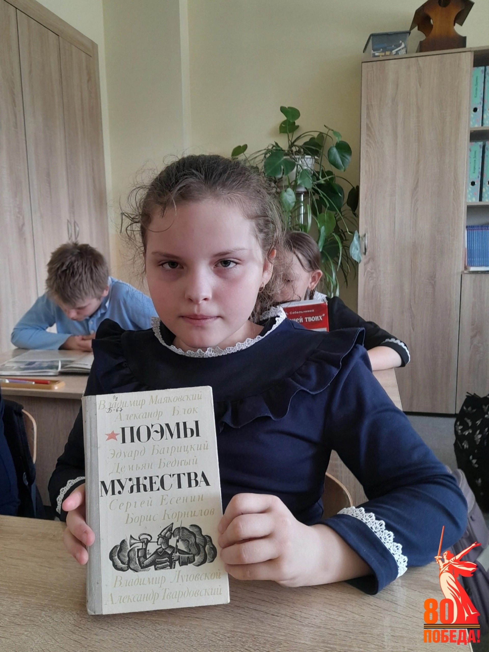 Читаем книги о войне.
