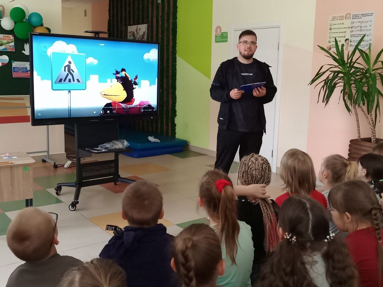 Викторина &amp;quot;Зеленый огонек&amp;quot;.