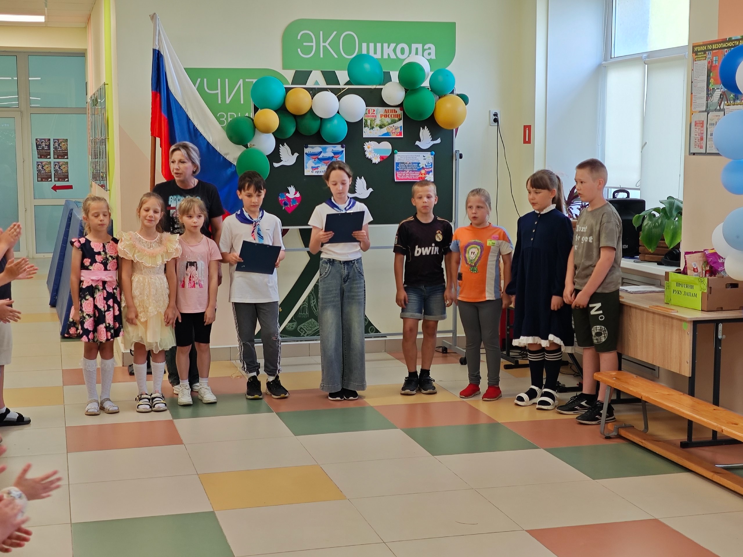 День России.