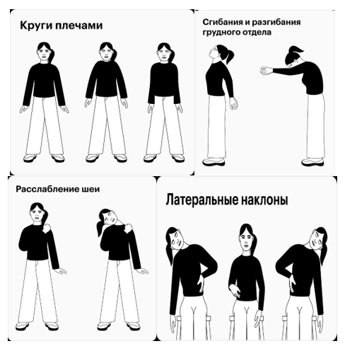 Упражнения для перезагрузки на работе. Как сбросить напряжение и размяться, не выходя из офиса?.