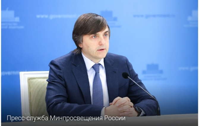 Брифинг Министра просвещения РФ Сергея Кравцова по итогам 2024/25 учебного года.