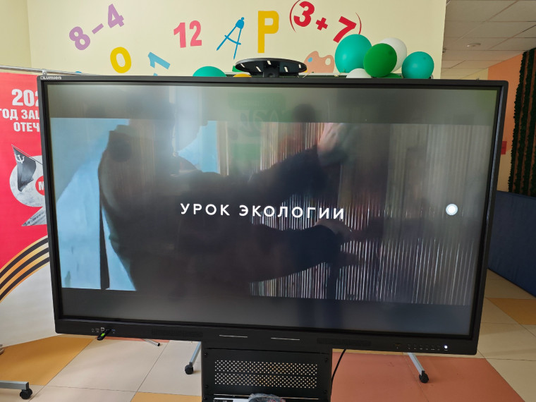 Просмотр фильма "Урок экологии".